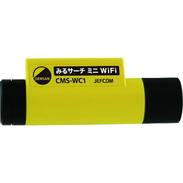 ジェフコム CMS-WC1 みるサーチミニ WiFi - 2
