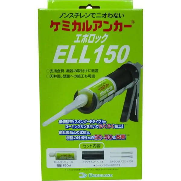 ELL150 130-9840 日本デコラックス(株) DECOLUXE ケミカルアンカー ELLタイプ ｜ヒロチー商事