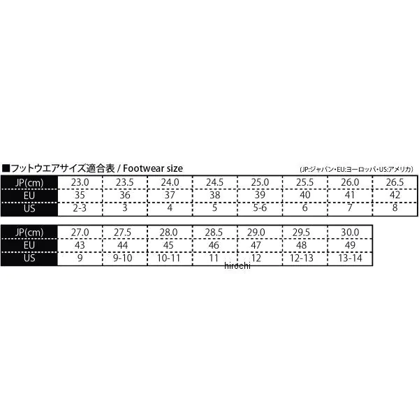 BK-067 コミネ KOMINE プロテクトスポーツショートライディングブーツ 黒 27.5cm ｜ヒロチー商事