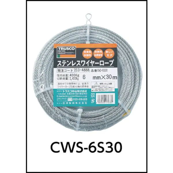 TRUSCO中山 TRUSCO メッキ付ワイヤロープ PVC被覆タイプ Φ4(6)mmX100m CWP-4S100