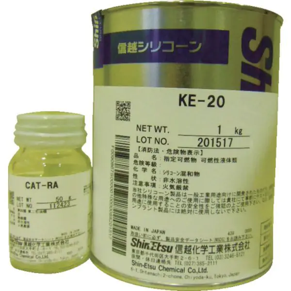 KE20 423-0051 信越化学工業(株) 信越 一般型取り用 2液 1kg ｜ヒロチー商事