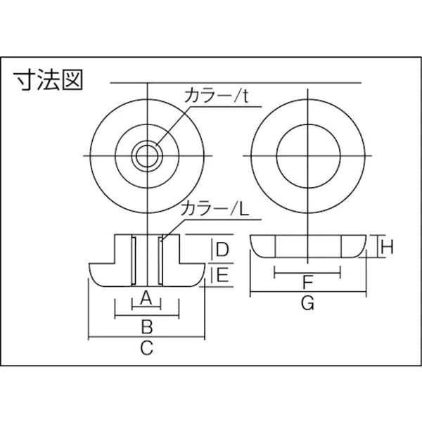 Ｔａｉｃａ　防振材　インシュレーター　プレート（ゴム被覆）ＳＵＳ　２５〜３５ｋｇ SF-30-SUS - 4