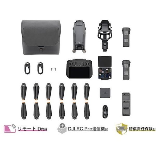 DJI Mavic 3 Pro Fly More コンボ (DJI RC PRO付属)