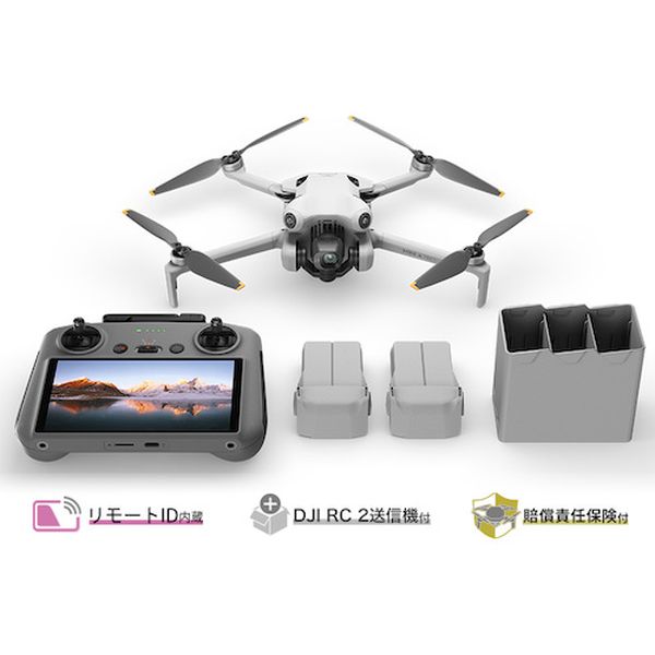 DJI Mini 4 Pro FlyMoreコンボPlus(DJI RC2付属)