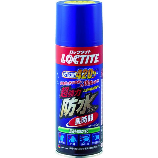 ＬＯＣＴＩＴＥ　超強力防水スプレー布用　長時間