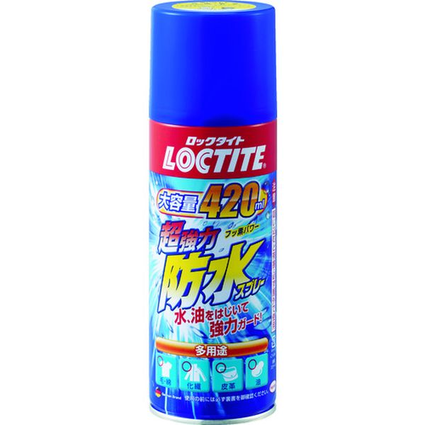 ＬＯＣＴＩＴＥ　超強力防水スプレー　布用　４２０ｍｌ