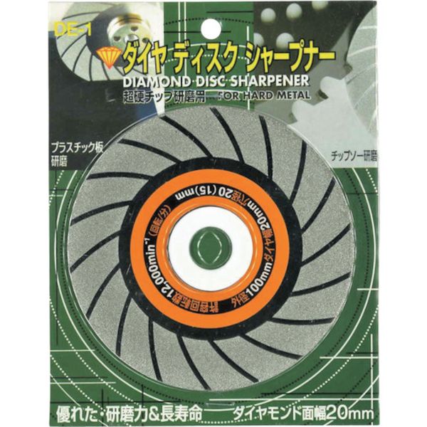 DE1 107-7098  ダイヤモンドディスクシャープナー