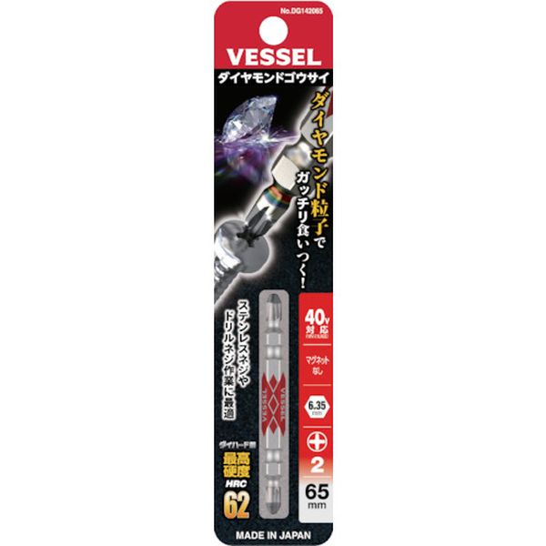 575-3552  ダイヤモンド剛彩ビット