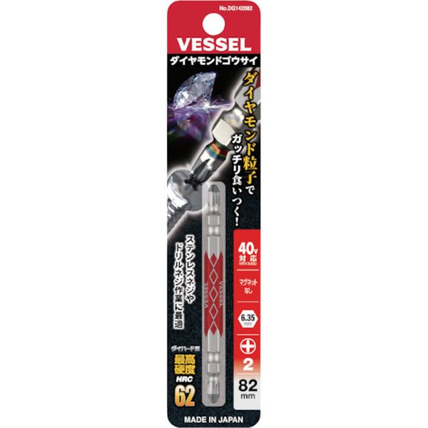 575-3553  ダイヤモンド剛彩ビット