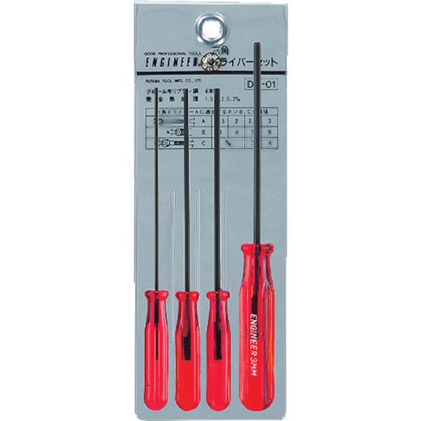 六角ドライバーセット