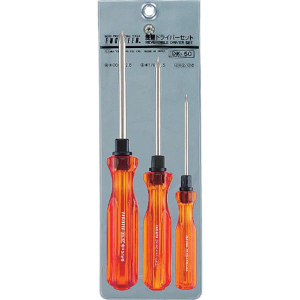 差替ドライバーセット 3本組