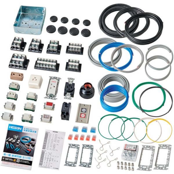 DK61 367-7853  第一種電工試験練習用 1回セット