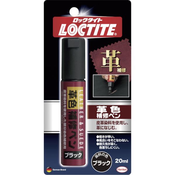 DLP02B 851-2623  LOCTITE 革色補修ペン ブラック 20ml