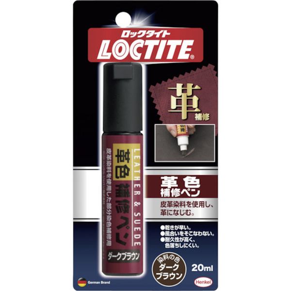 DLP02D 851-2624  LOCTITE 革色補修ペン ダークブラウン 20ml