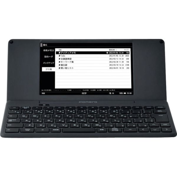 DM250DG 457-6588  JIM デジタルメモ「ポメラ」 タ-