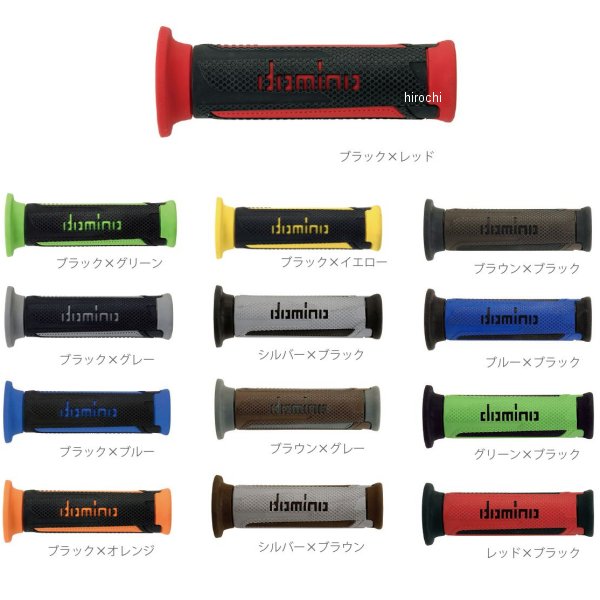 グリップ オンロード ツーリスモ 121mm 赤/黒 左右セット