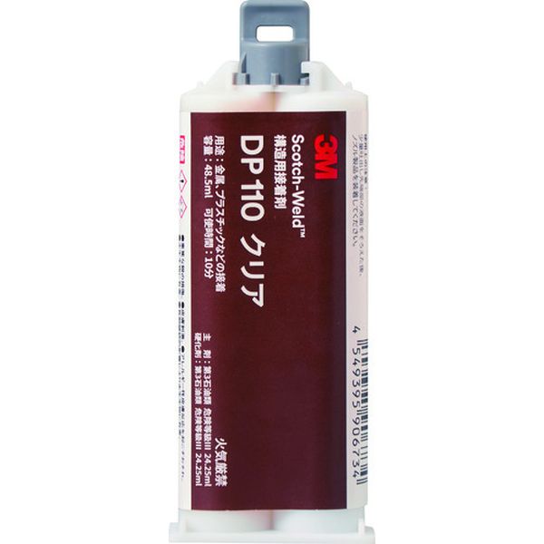 DP110CLE48ML 161-5935  Scotch-Weld EPX接着剤 クリア 48.5ml