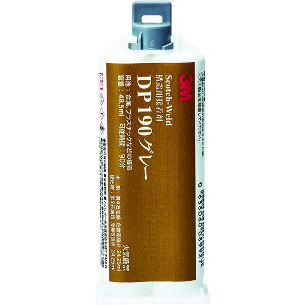 DP190GRA48ML  Scotch-Weld EPX 接着剤 DP190 グレー 48.5ml