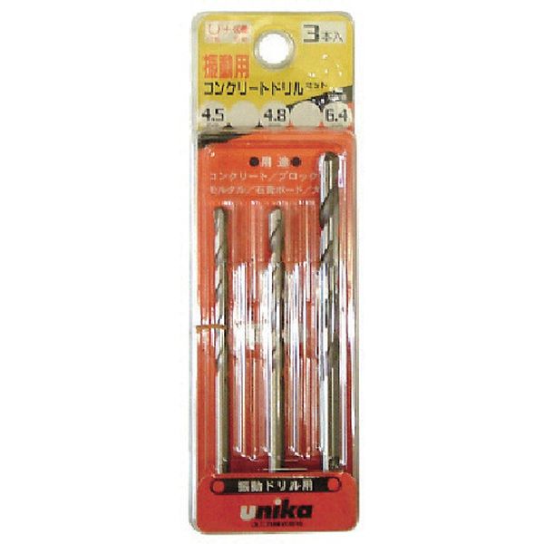 DP3B 749-2227  振動用ドリル便利セット Bタイプ 3本組