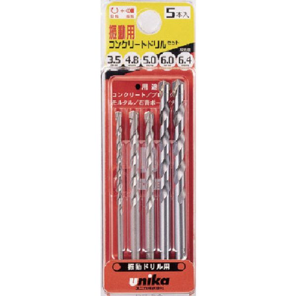 DP5B 749-2260  振動用ドリル便利セット Bタイプ 5本組