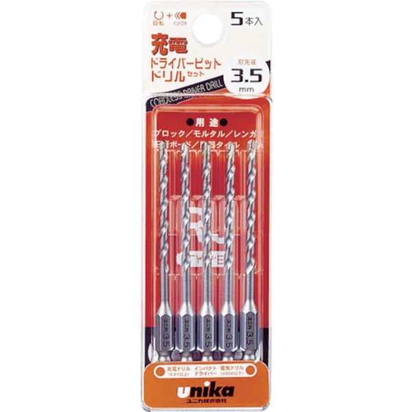 充電ドライバービットドリル　３．５ｍｍ　５本セット