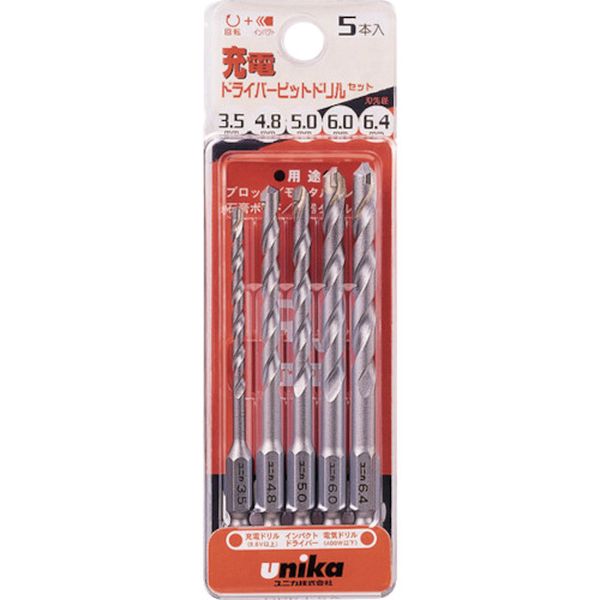 DPRJ5B 749-2375  5本組充電ドライバービットセット