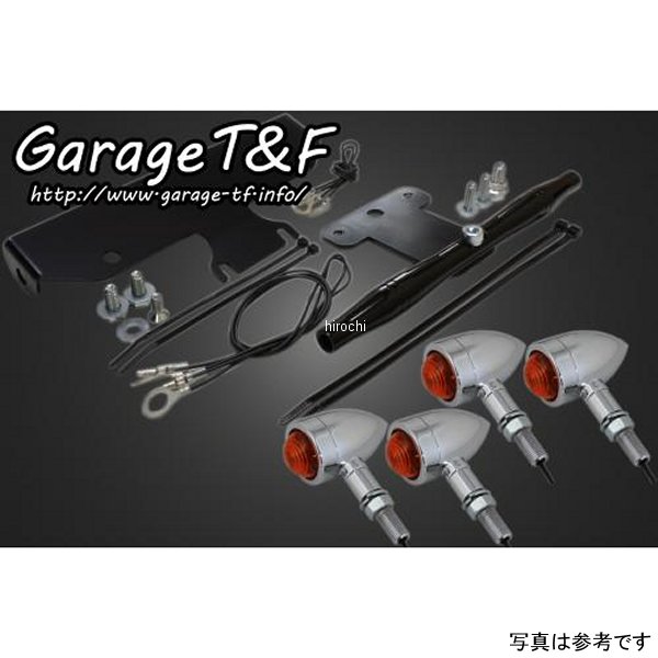 ロケットウィンカー(プレーン)キット ステーカラー:ブラック ドラッグスター1100クラシック メッキ