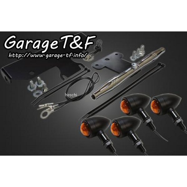 ロケットウィンカー(プレーン)キット ステーカラー:メッキ ドラッグスター1100クラシック 黒