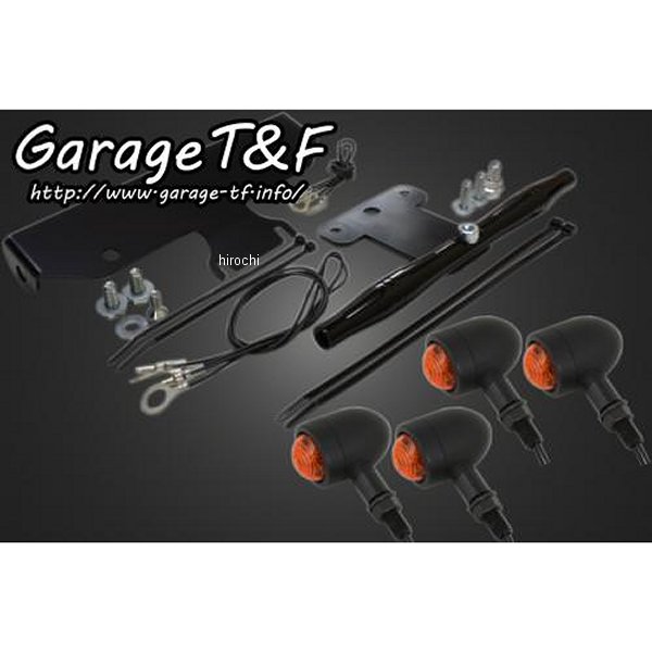 マイクロウィンカー キット ステーカラー:ブラック ドラッグスター1100クラシック 黒