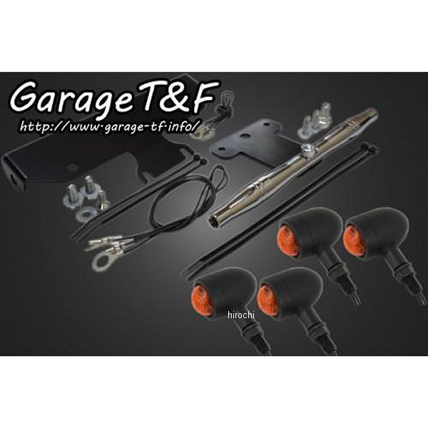 マイクロウィンカー キット メッキ ドラッグスター1100クラシック 黒