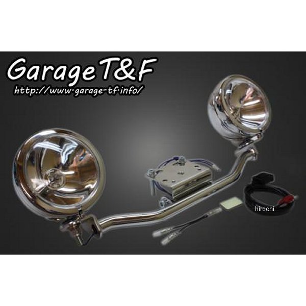 フォグランプステーキット ドラッグスター1100クラシック