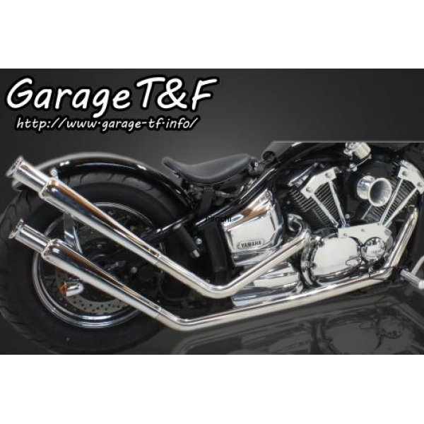 アップステンレストランペットマフラードラッグスター1100