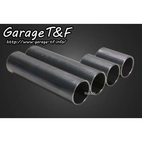 フロントロワリングキット ドラッグスター1100