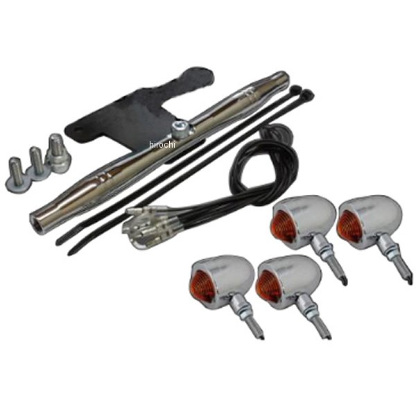 スモールブレットウィンカーキット ステーカラー:メッキ ドラッグスター1100スタンダードモデル専用 メッキ