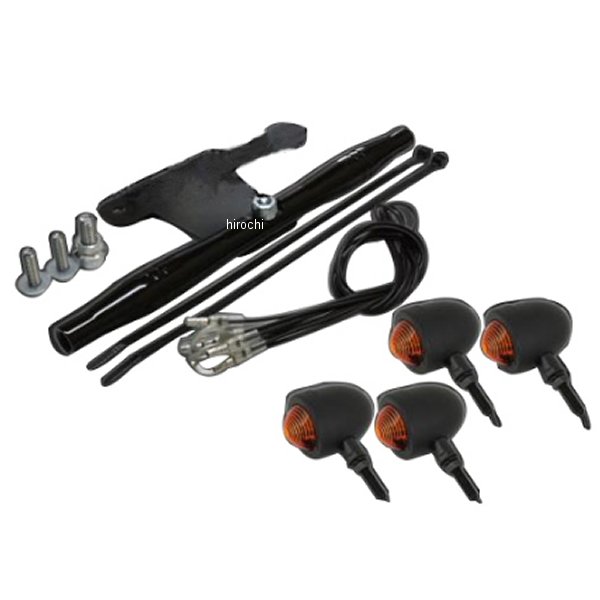 スモールブレットウィンカー キット ステーカラー:ブラック ドラッグスター1100スタンダードモデル専用 黒