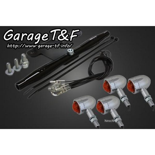 マイクロウィンカーキット ステーカラー:ブラック ドラッグスター1100スタンダードモデル専用 メッキ