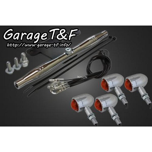 マイクロウィンカーキット ステーカラー:メッキ ドラッグスター1100スタンダードモデル専用 メッキ