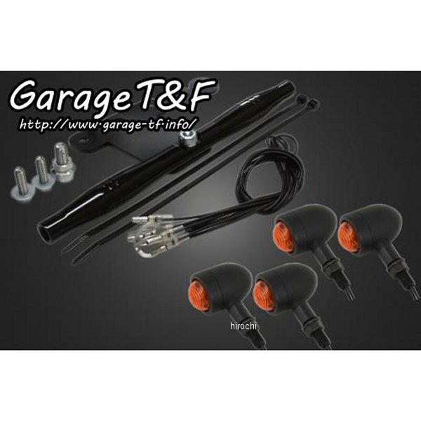 マイクロウィンカー キット ステーカラー:ブラック ドラッグスター1100スタンダードモデル専用 黒