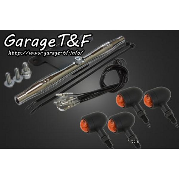 マイクロウィンカー キット ステーカラー:メッキ ドラッグスター1100スタンダードモデル専用 黒