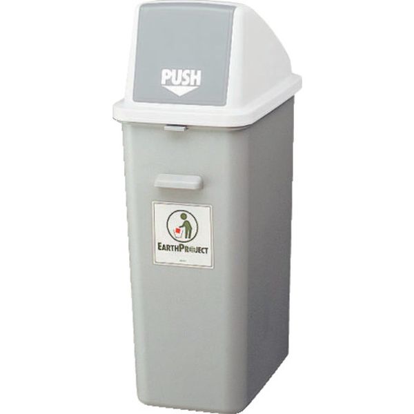 125-5667  エコダスター＃45 本体 グレー