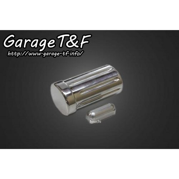 シフトペダルカバー ドラッグスター250