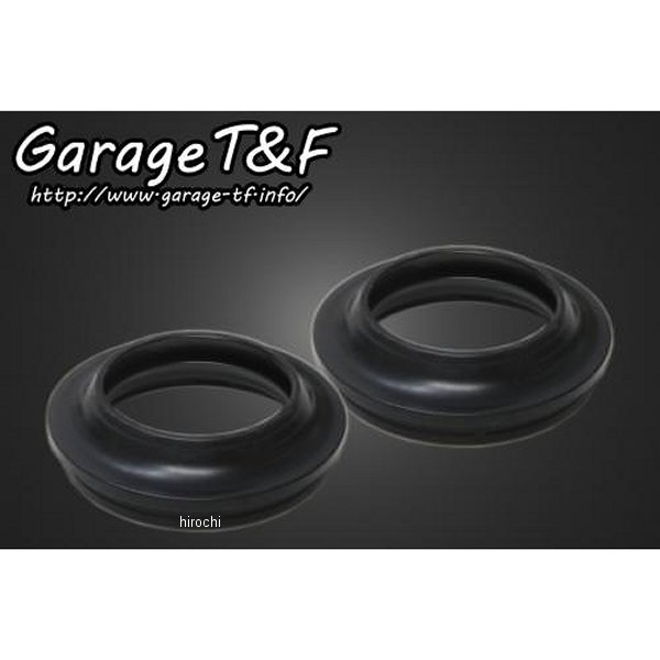 ダストカバー 2個セット ドラッグスター250