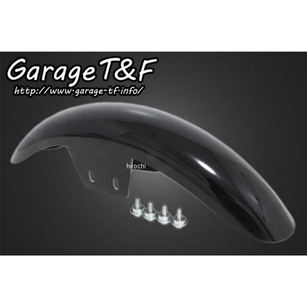 フロントフェンダー スタンダード ドラッグスター250