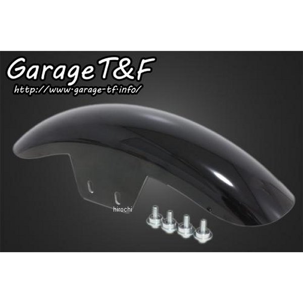 フロントフェンダー ショート ドラッグスター250