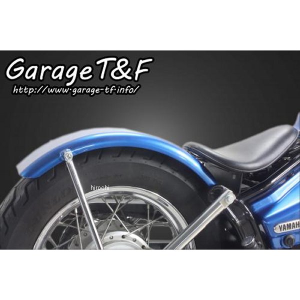 フラットフェンダーキット ブラックステー ドラッグスター250