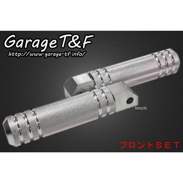 アルミフットペグタイプI リアSET ドラッグスター250 ポリッシュ