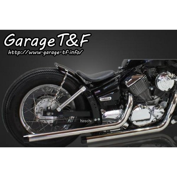 ドラッグパイプマフラー マフラーエンド付き(アルミ/ブラック) ドラッグスター250 ステンレス