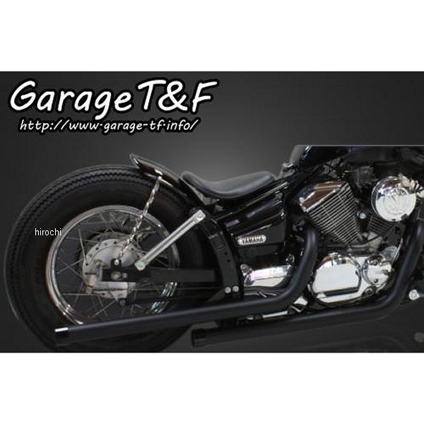 ドラッグパイプマフラー マフラーエンド付き(アルミ/ブラック) ドラッグスター250 黒