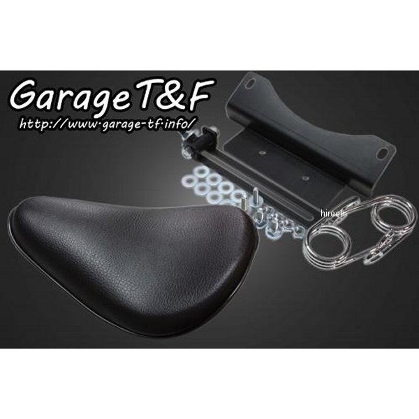 ソロシート&スプリングマウントキット タイプ:プレーン ドラッグスター250 黒