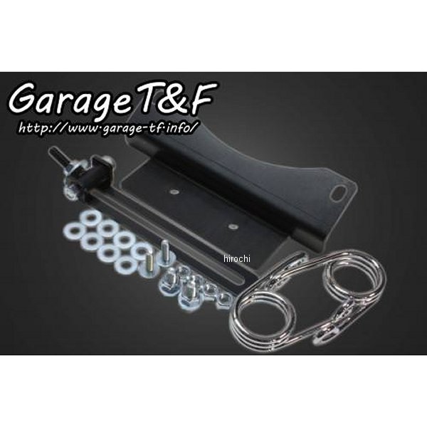 ソロシートキットスプリングマウント用ステー ドラッグスター250